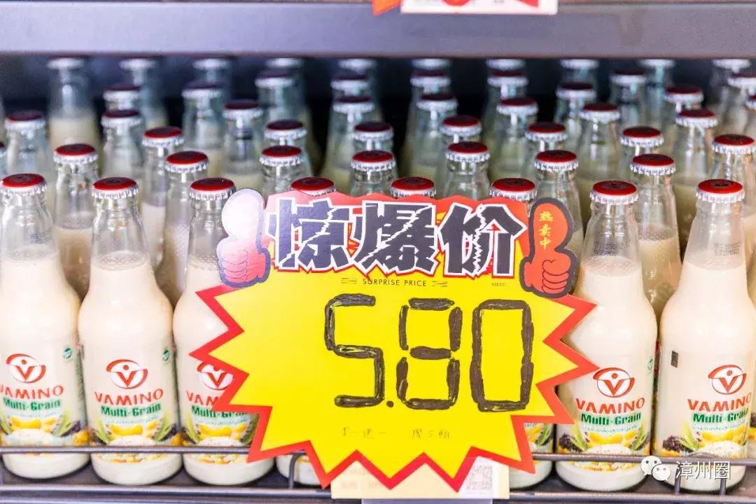 3年！终于截至漳州这家进口超市大活动！剁手*党**们，冲鸭！