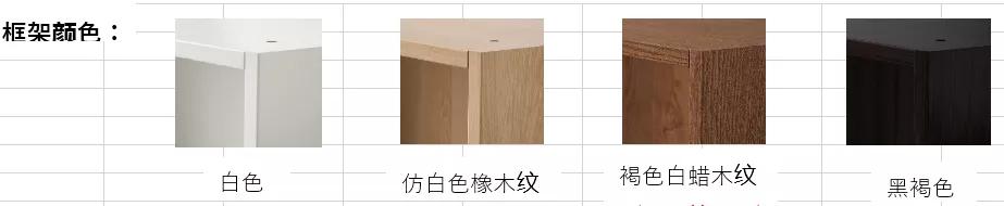 二姑娘花9000买了两个宜家衣柜，还是有点小遗憾