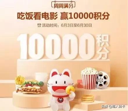 招行10000永久积分攻略,招行经典白永久积分获取技巧