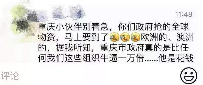 重庆，求求你不要再低调了