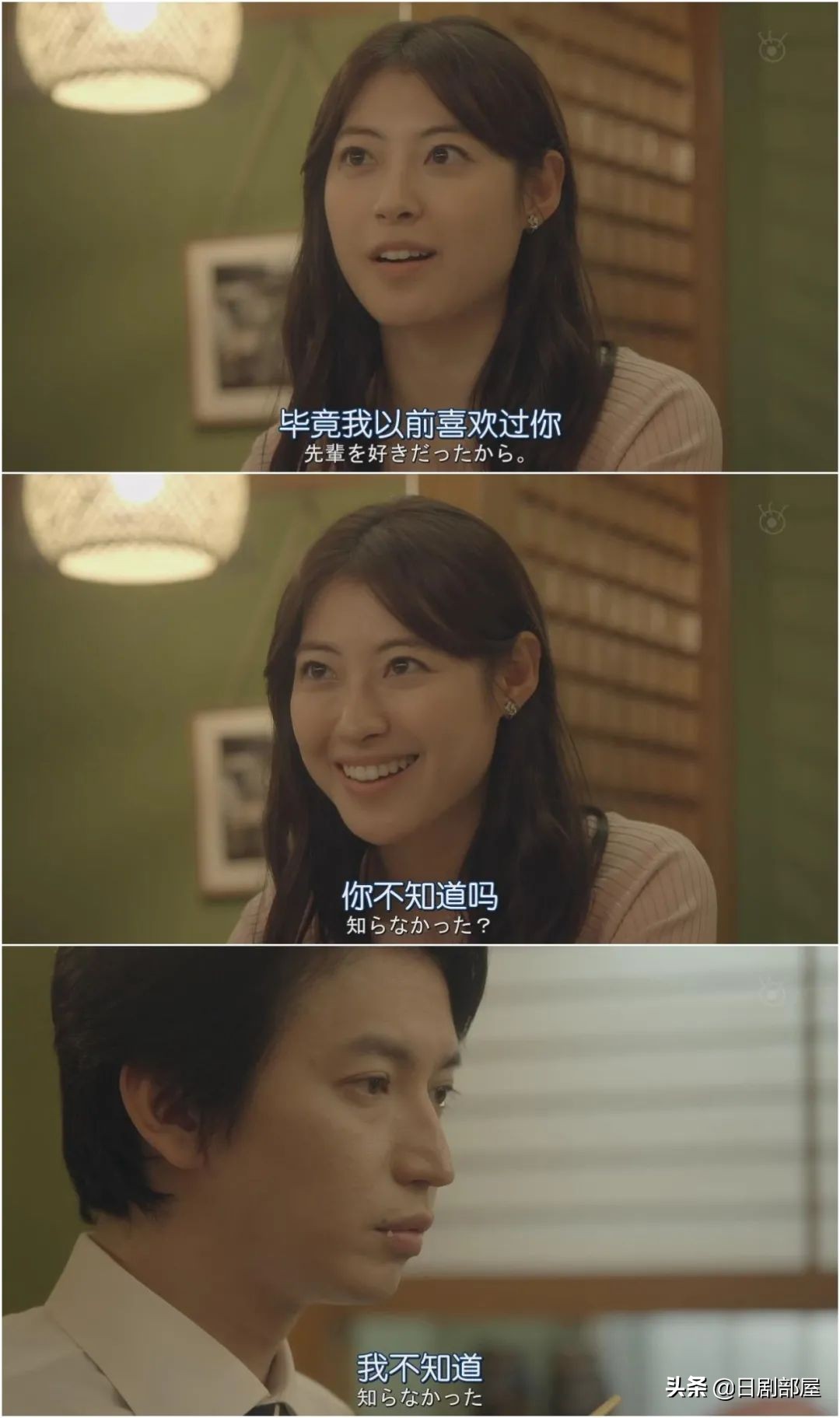 醒来发现妻子换了个人，又一部反婚反育日剧？