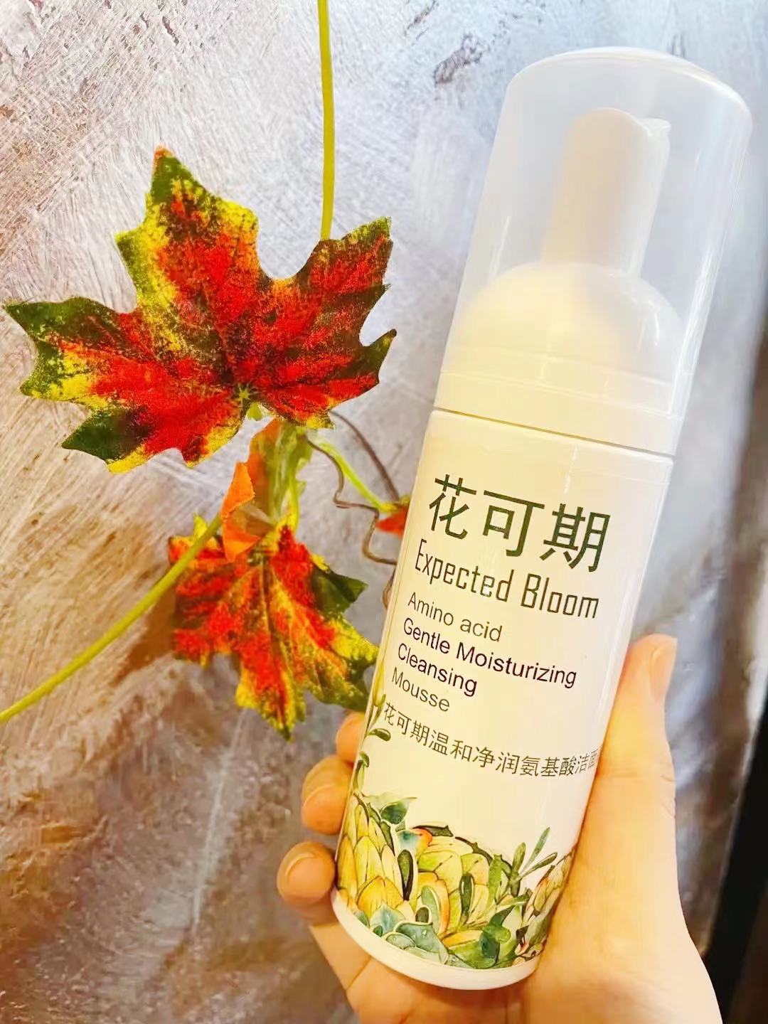 美白效果好的洗面奶,joajota玻尿酸水润洗面奶