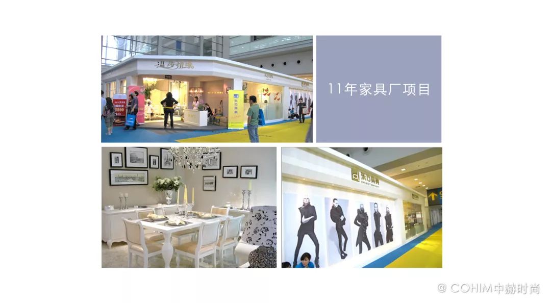 软装设计师的工作前景,软装自述