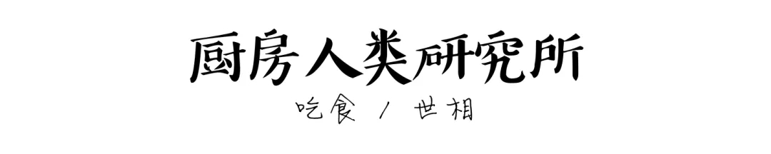 猛兽袭人事件】三毛别*案惨**