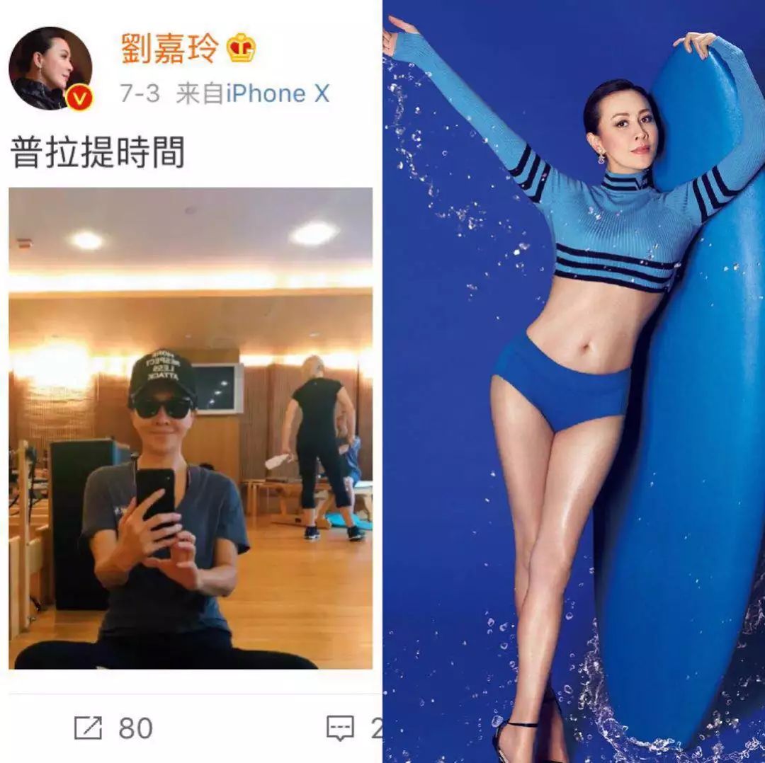 李若彤练普拉提视频,55岁李若彤晒运动照