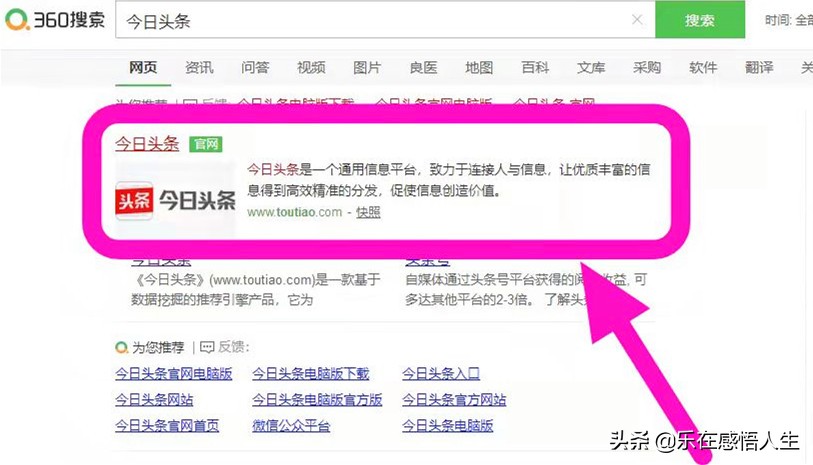 iphone12照片怎么加水印,简单的给图片做水印