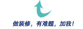 一天300元却请不到装修工！装修工人说出了心声，太现实了