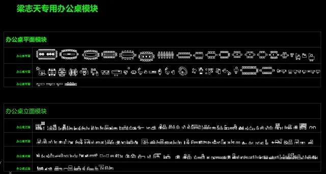 顶级高手cad作图视频,设计师专用cad平面图库