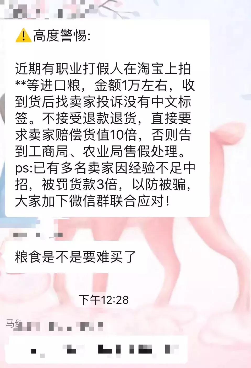 打假人10万买真货,打假人买了10元的产品