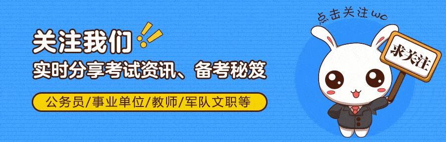 公务员面试违规违纪会告知考生吗,公务员面试上岸后有什么程序