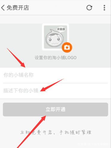 淘宝千牛开店流程视频教程,淘宝怎样开店流程视频教程
