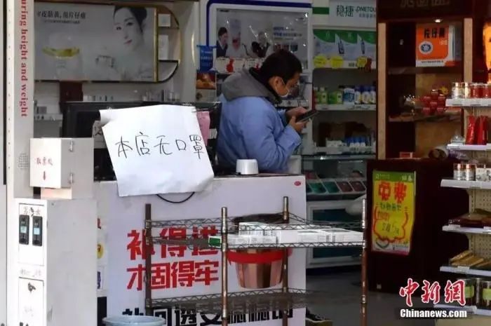 买的口罩被通知退款,买口罩被拉黑是真的吗