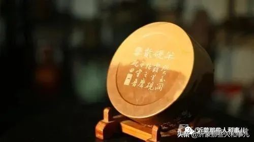 米芾临沂使君帖书法赏析,米芾临沂使君帖临写