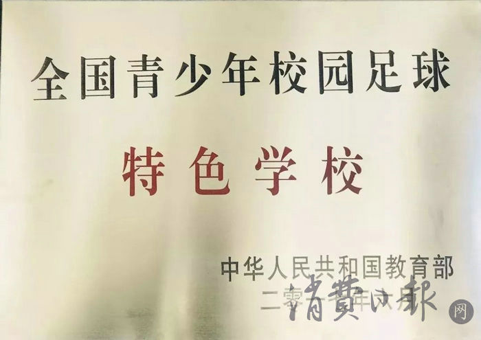 我爱足球民间争霸赛2018,我爱足球民间争霸赛总决赛
