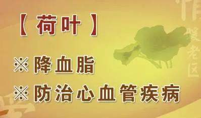 “水中珍宝”这样吃，媲美人参！控血脂、健脾胃、祛湿气……错过太可惜！