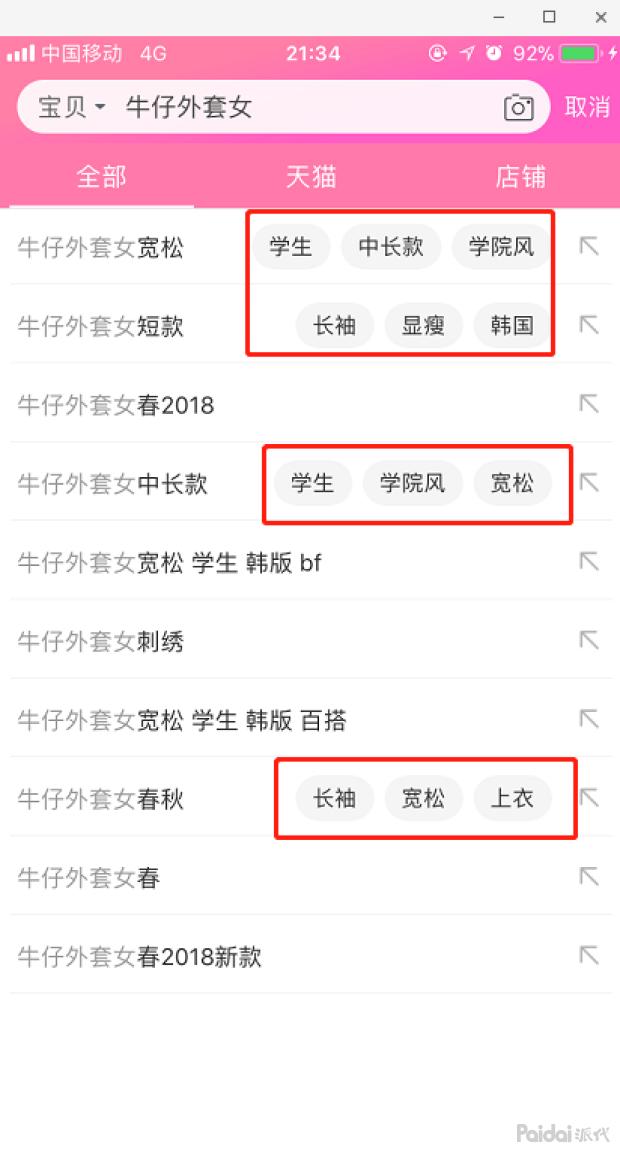 淘宝实操教学怎么样,淘宝实操课视频教程