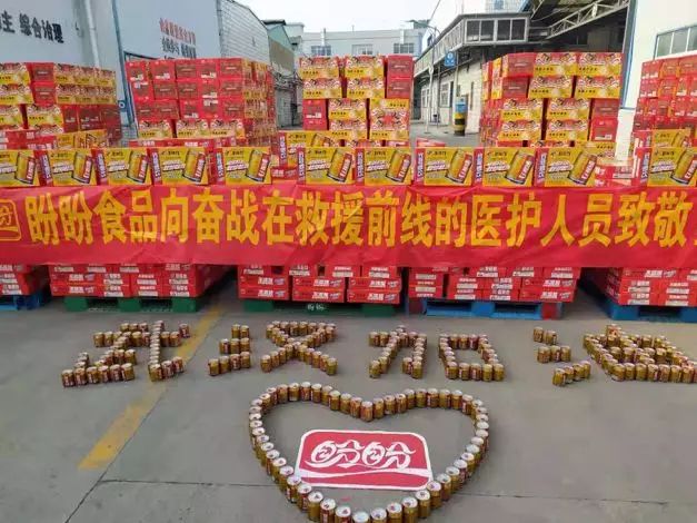 金刚狼顶起来！安踏、恒安、七匹狼…数百家晋企加入这场行动，共克时艰