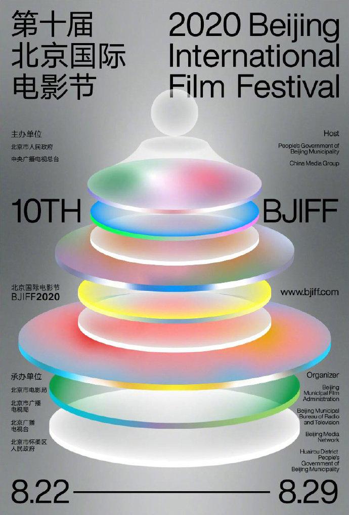 商业广告海报以及解析,广告人必看广告海报