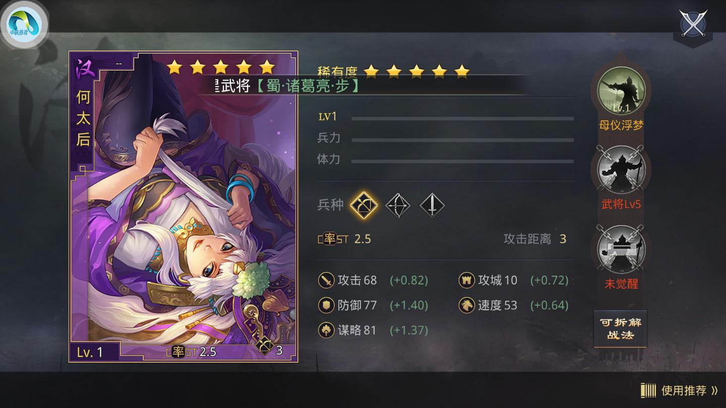 率土之滨s1赛季开荒攻略,率土之滨s1新手开荒攻略