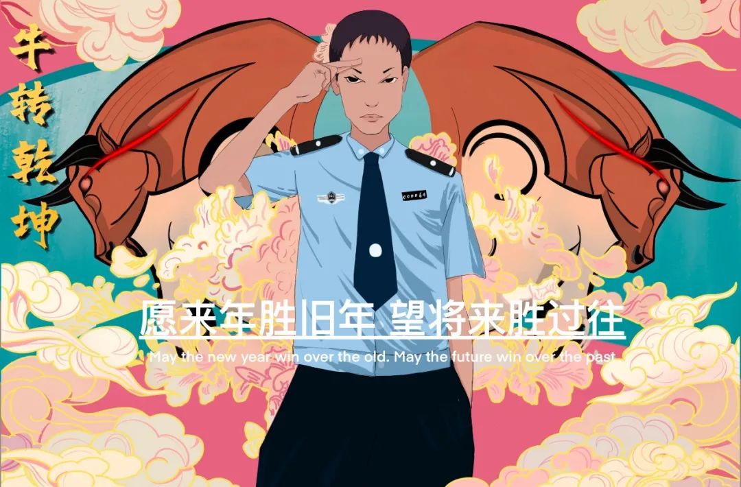 鍏ㄤ綋鍏畨鏂版槬绁濈,鍏ㄥ浗鍏畨鏈哄叧鍔涗繚鑺傛棩骞冲畨