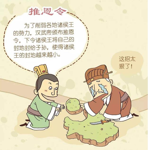 建文帝削藩朱棣的应对,建文帝削藩视频集锦