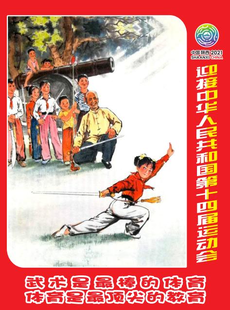 健康中国艾火传递万里行,健康中国行动仪式