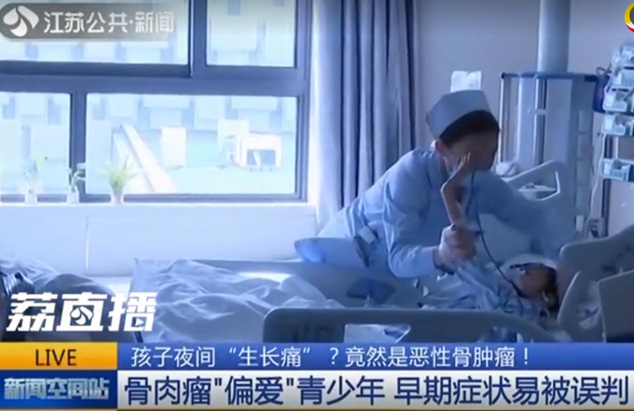 孩子总喊腿疼是白血病吗,恶性肿瘤导致腿疼吗