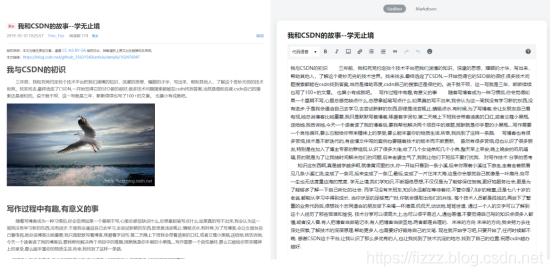 csdn文章导出教程,慕课开发教程