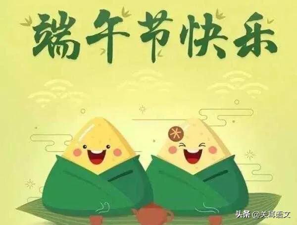 端午安康视频,端午节放假安排2024