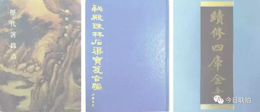 卖家3.8万底价委托，结果拍出1840万！清宫旧藏再塑西泠好口碑