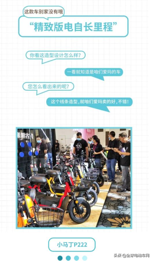 爱玛7月份出厂的车,爱玛7月新款