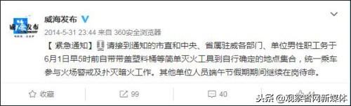 美国加州山火为什么扑不灭火,美国加州山火案例