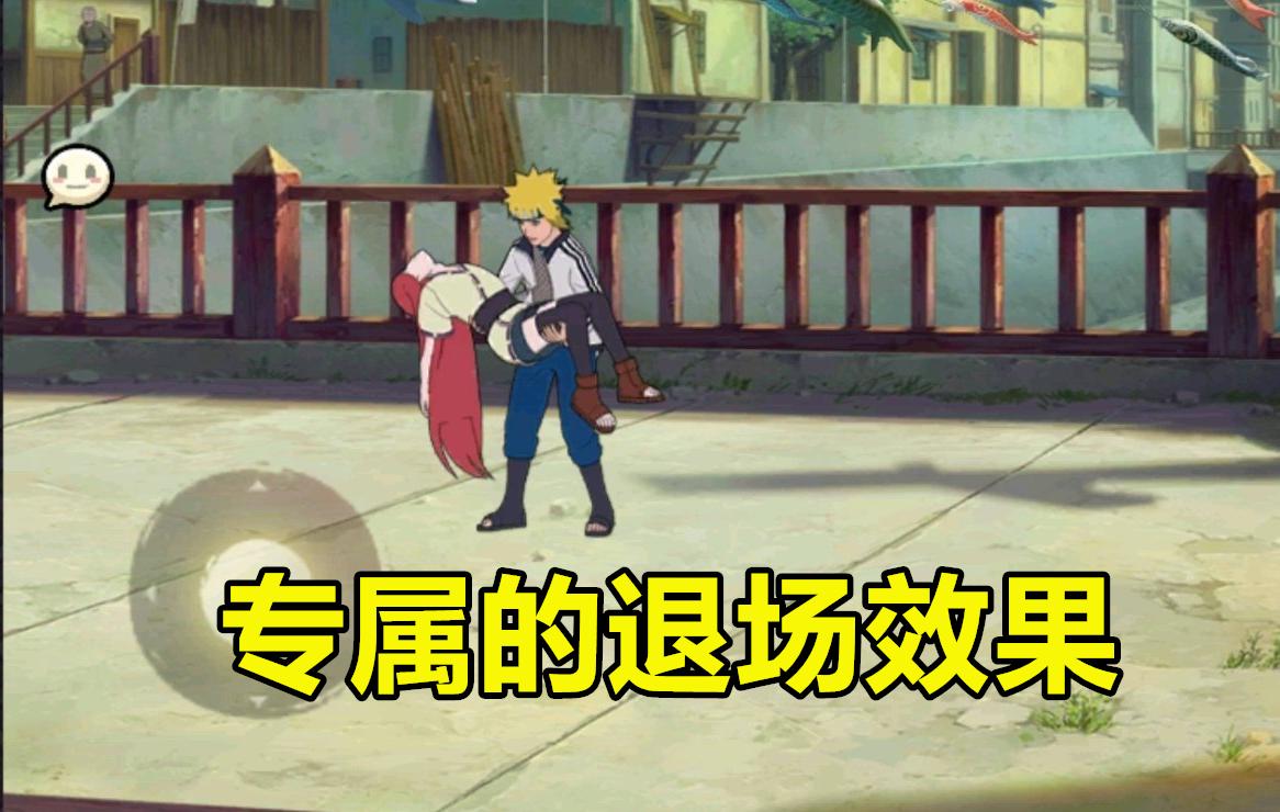 火影手游少女玖辛奈登场,火影忍者手游少女玖辛奈对战水门