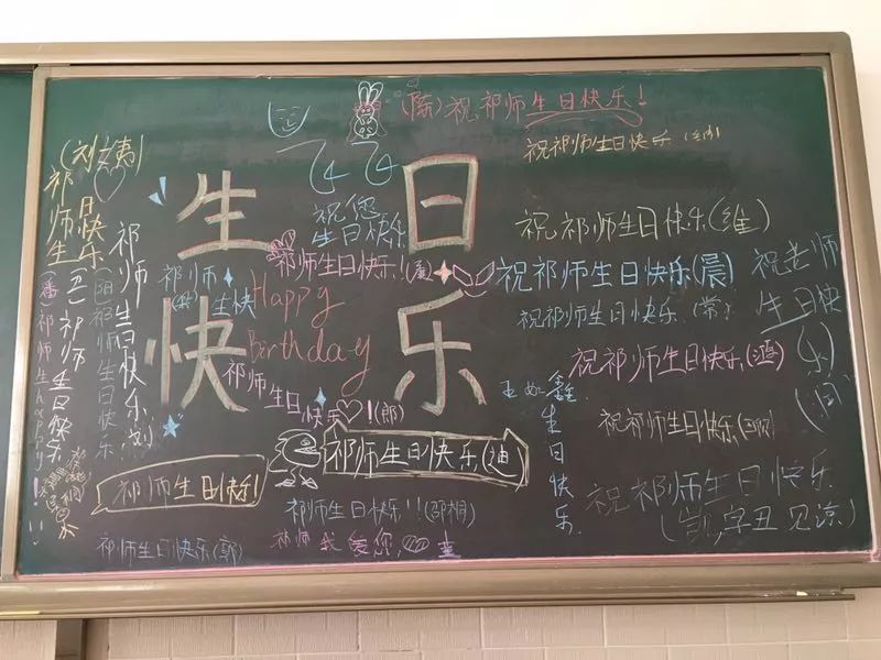 看师生作业本上花式“斗图”！一来一往，这些评语太暖心