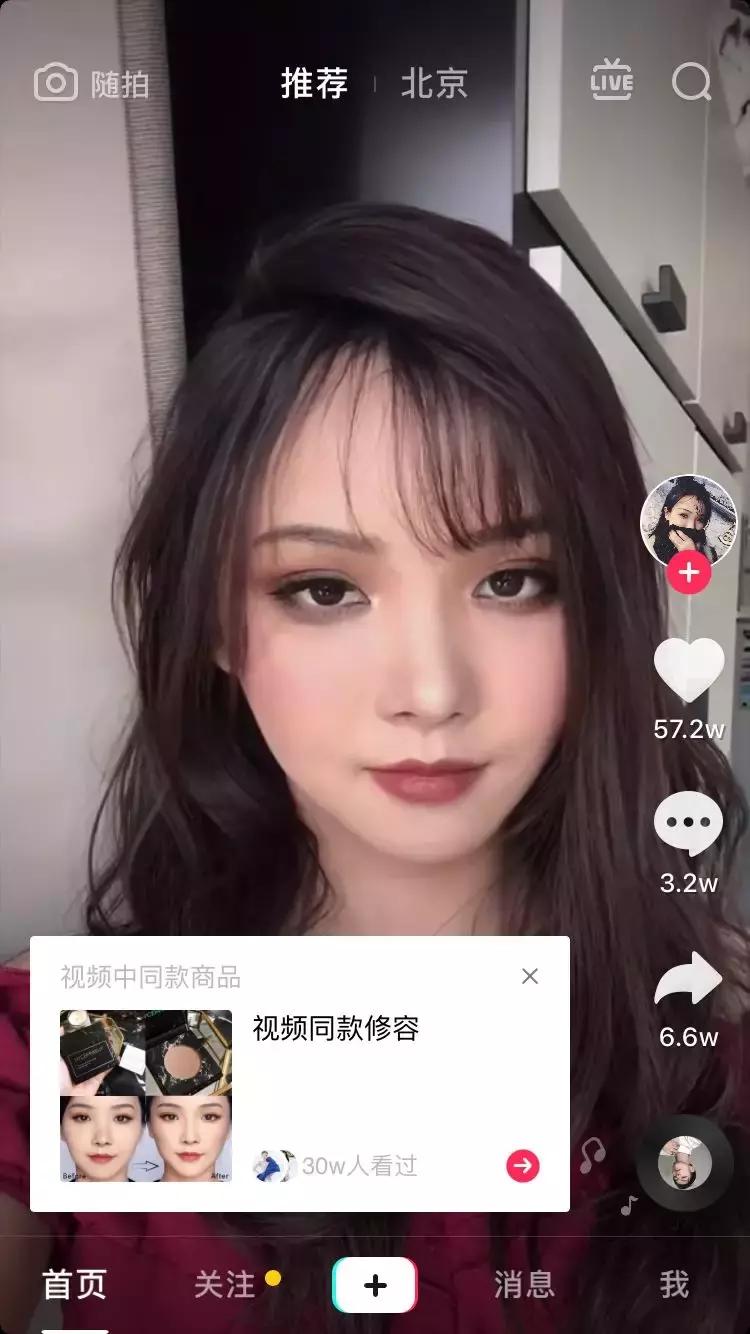 24小时深聊直播电商，京东、淘宝、蘑菇街谁是“带货王”？