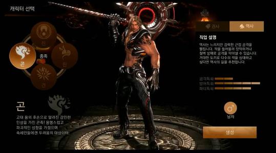 剑灵革命种族介绍,剑灵革命全工作