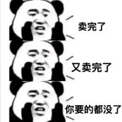 进口粮最近有什么问题,进口粮食受阻处理