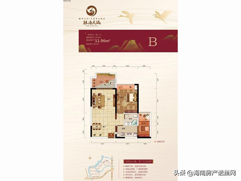 澄迈银海天诚楼盘,澄迈银海天城价格