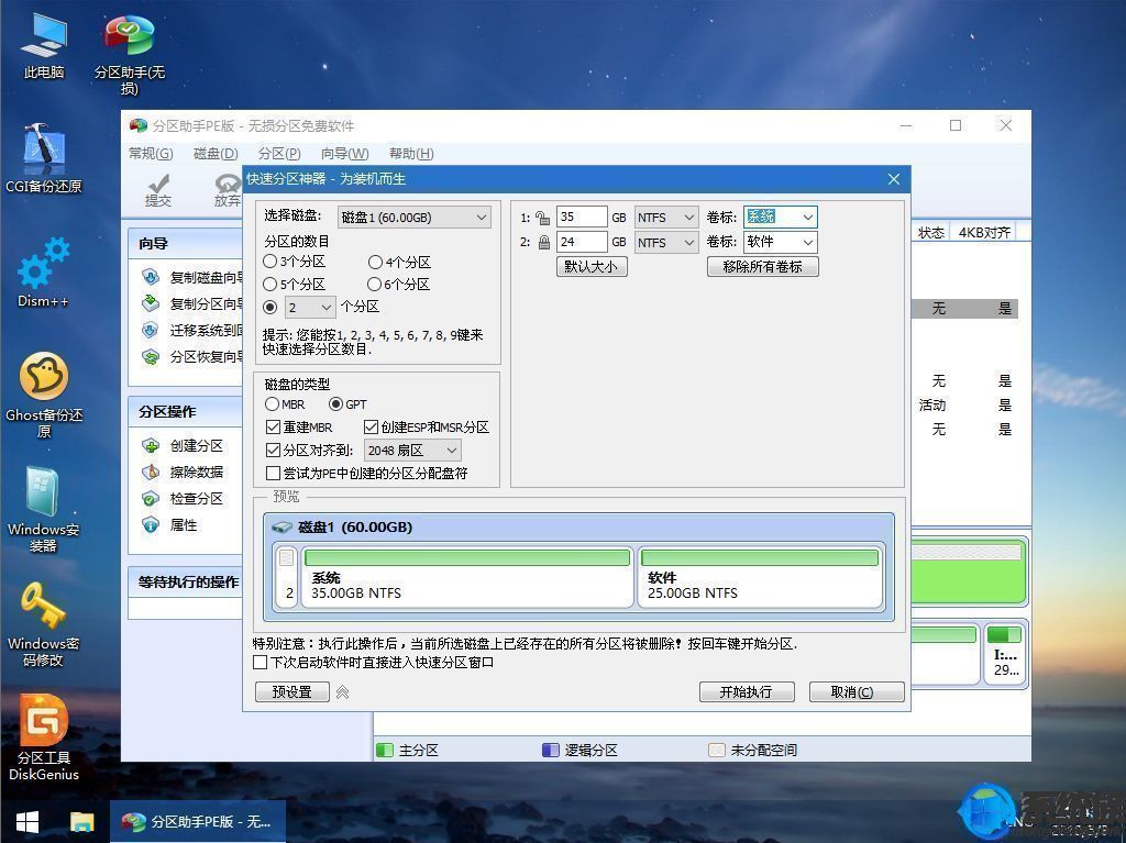 华硕fl5900u怎么设置win10,华硕vm590l笔记本u盘装win10系统