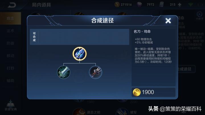 王者荣耀：国服榜一阿轲深度教学（三套连招/抓人细节/进场思路）