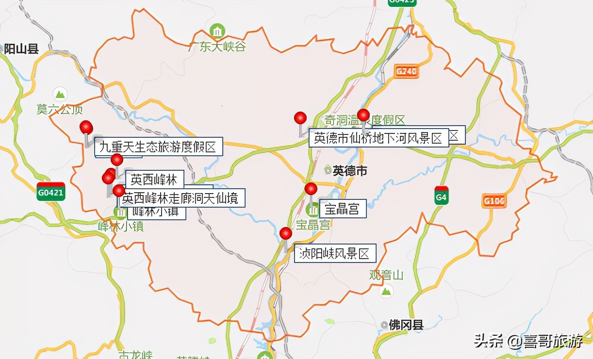 广东省英德市旅游攻略,广东英德旅游最佳景点推荐