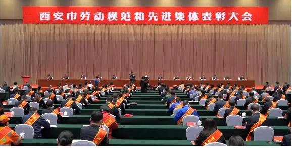 华春建设咨询集团杨艳荣获“西安市劳动模范”称号