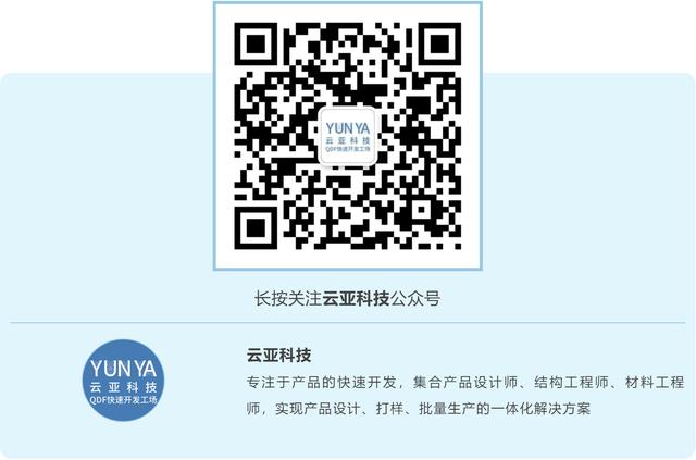 上海申花莫雷诺倒钩,云亚科技