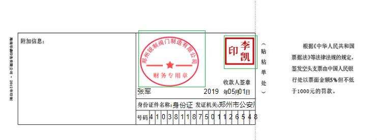 老板通知我交接完工作辞退我,年底有事请假老板直接放假后辞退