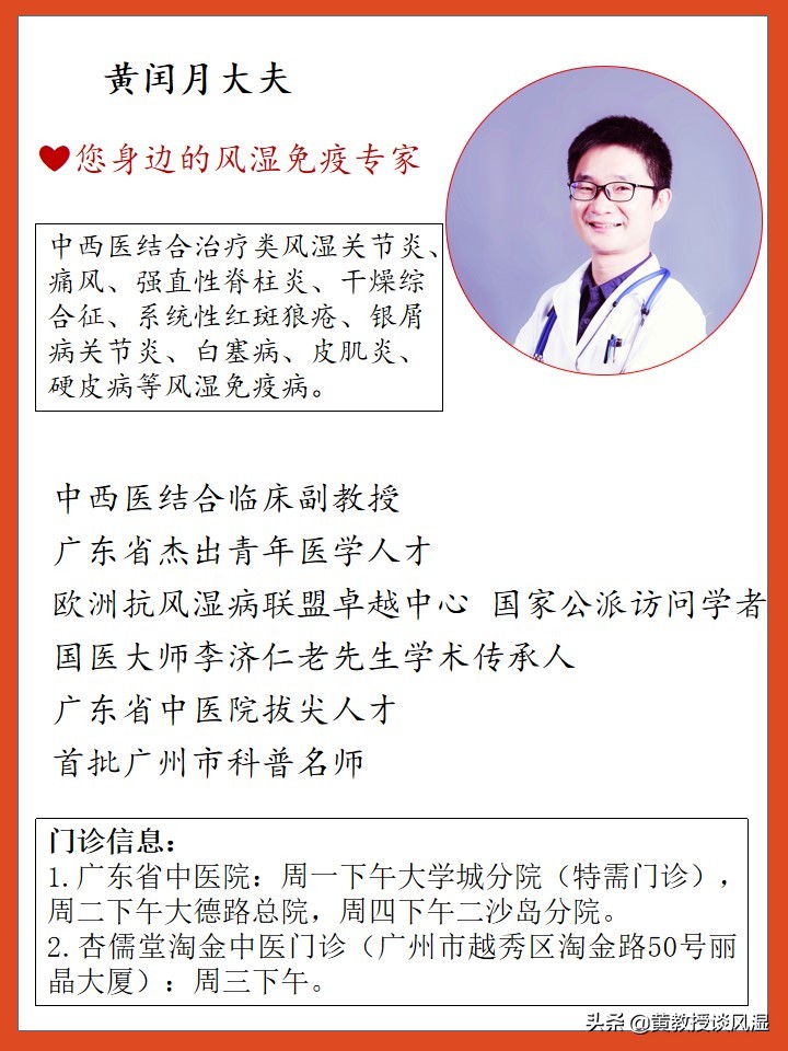 说故事黄皮子路讨封,说故事李自成