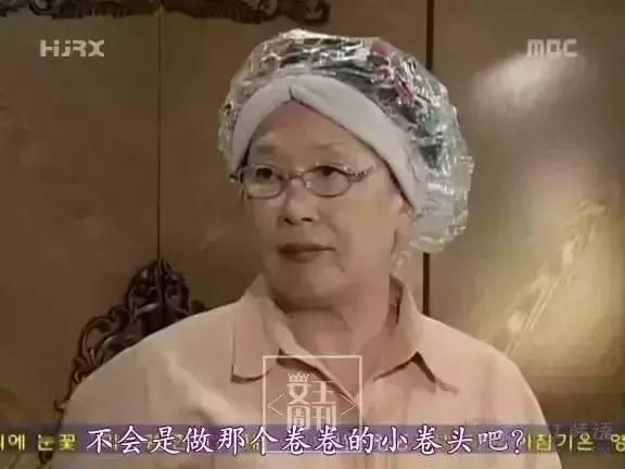 过年了，千万别逼你妈去烫头，哈哈哈哈哈哈哈哈哈哈！
