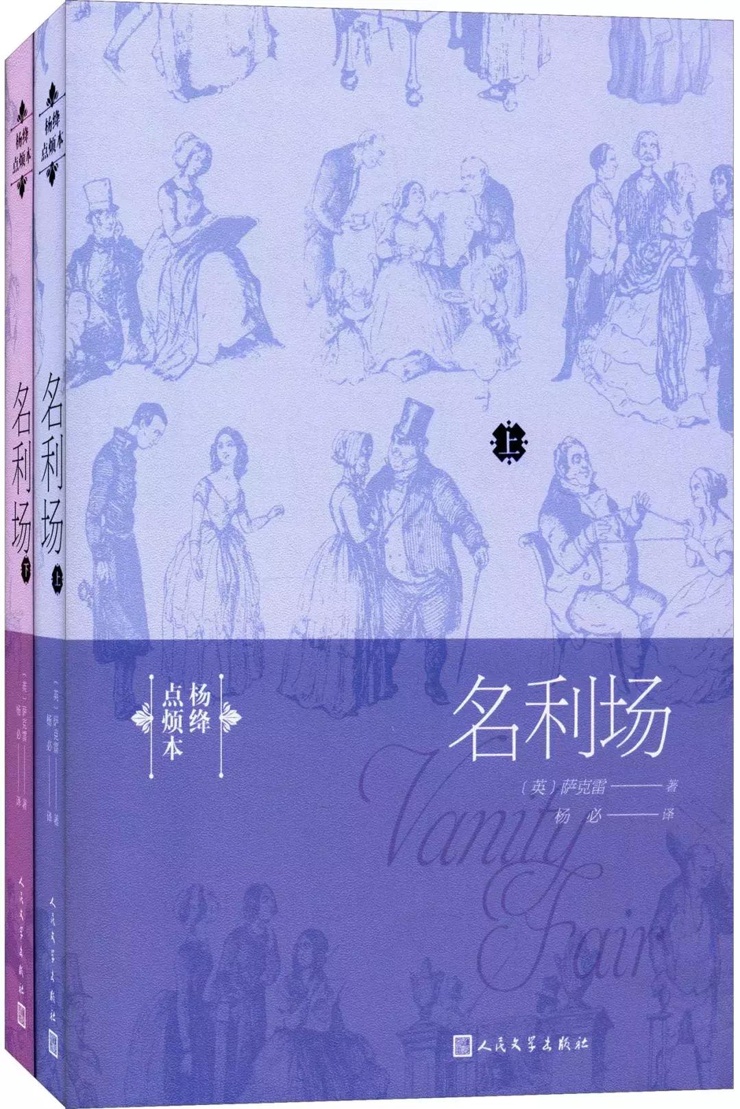 世界最伟大的十部小说,中国最伟大的十部小说