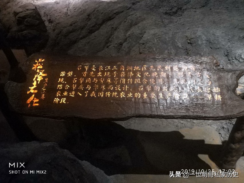 从“深坑”酒店到广富林，探源上海之根