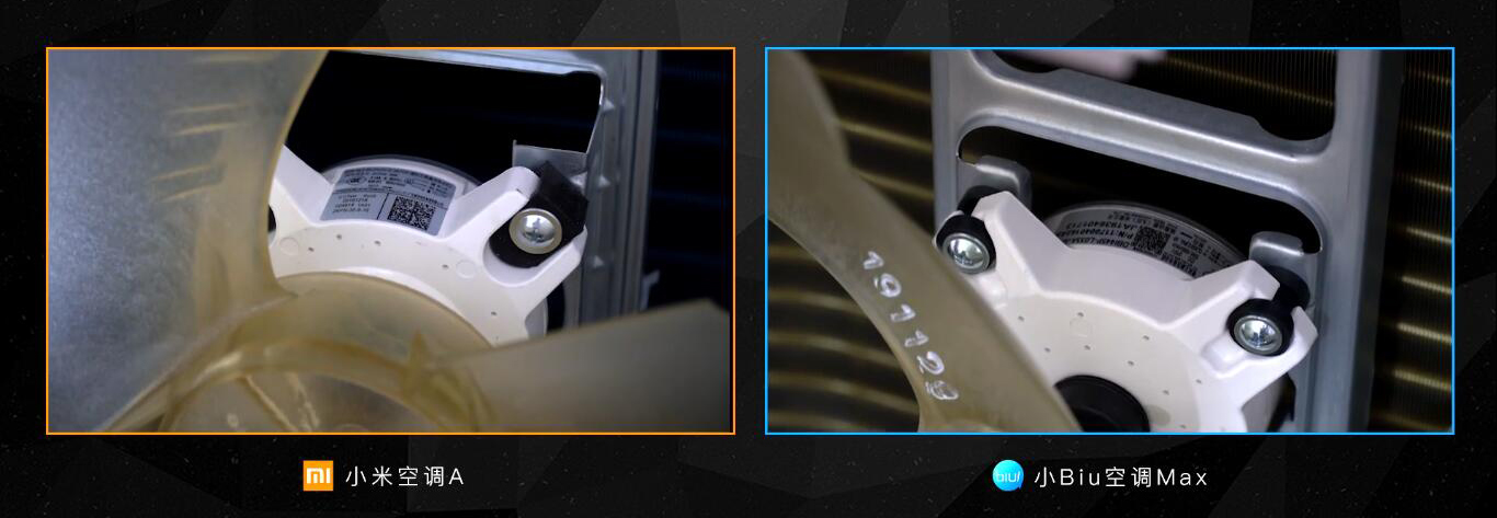 家电拆解对比小米空调,谁是中央空调性价比之王