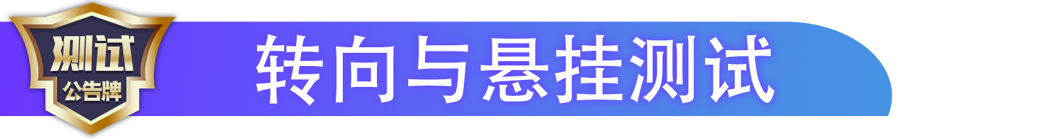 性能胎噪音,宝马120i内部空间测试